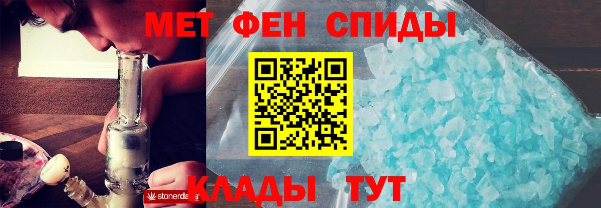 Амфетамин  АМФЕТАМИН  Грозный  АМФ Premium  Вход с VPN 