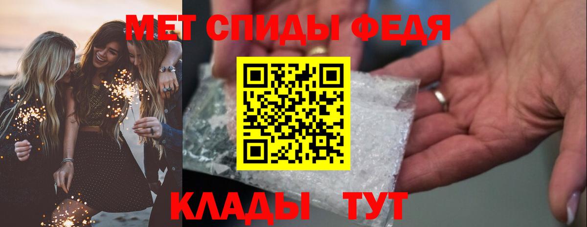 Amphetamine Розовый Грозный