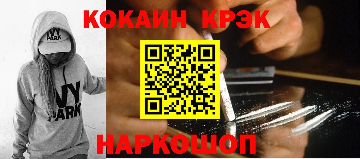 COCAIN 99% Грозный