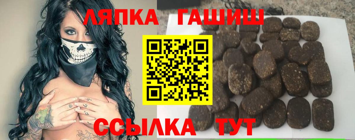 ГАШ гарик Грозный