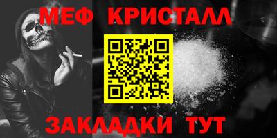 марки nbome Мариинск