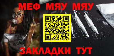 спайс Малоярославец