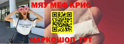марки nbome Мариинск