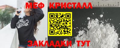 прущий лед Малгобек