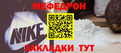 альфа пвп VHQ Можайск
