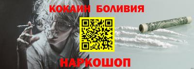 прущий лед Малгобек
