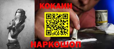 марки nbome Мариинск