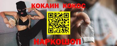 спайс Малоярославец
