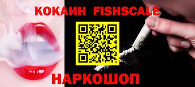 спайс Малоярославец