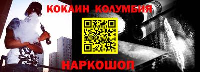 марки nbome Мариинск