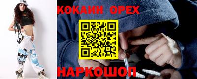 спайс Малоярославец