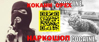 марки nbome Мариинск