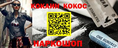 марки nbome Мариинск