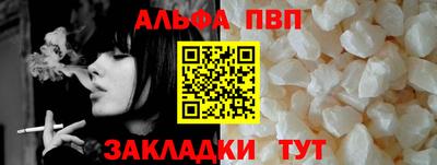 марки nbome Мариинск