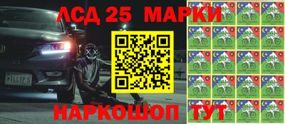 спайс Малоярославец