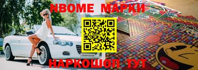 прущий лед Малгобек