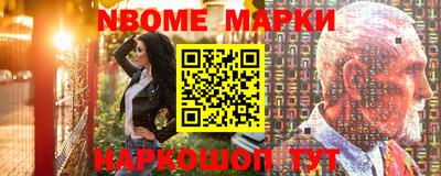 прущий лед Малгобек