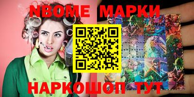 спайс Малоярославец