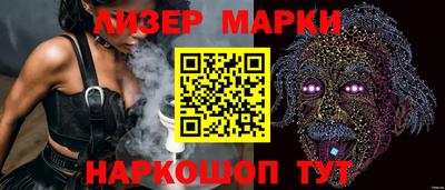 марки nbome Мариинск