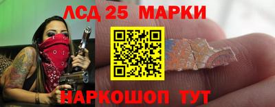 прущий лед Малгобек