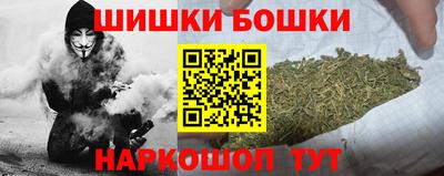 прущий лед Малгобек