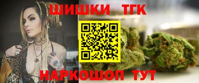 прущий лед Малгобек