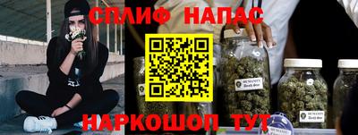 марки nbome Мариинск