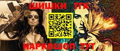 прущий лед Малгобек