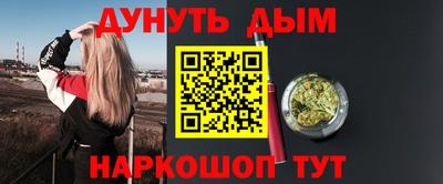 прущий лед Малгобек