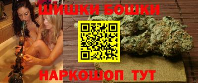 марки nbome Мариинск