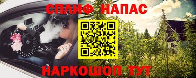 марки nbome Мариинск