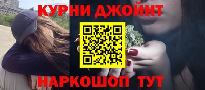 спайс Малоярославец