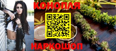 марки nbome Мариинск