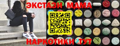спайс Малоярославец