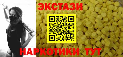 прущий лед Малгобек