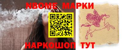 прущий лед Малгобек