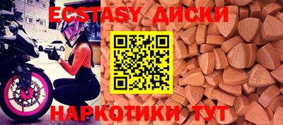 спайс Малоярославец