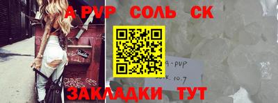 прущий лед Малгобек
