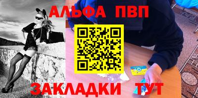марки nbome Мариинск