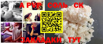 марки nbome Мариинск