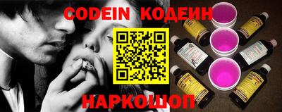 спайс Малоярославец