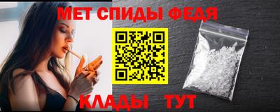 спайс Малоярославец
