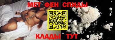 спайс Малоярославец