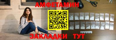 прущий лед Малгобек