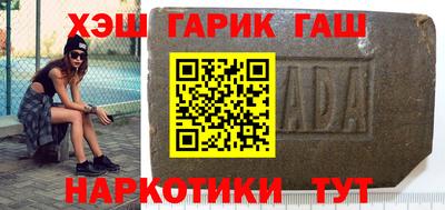 марки nbome Мариинск