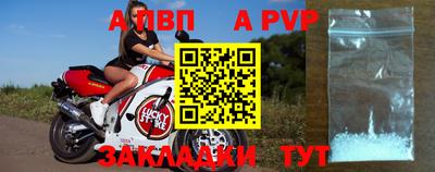 прущий лед Малгобек