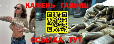 марки nbome Мариинск