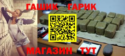 спайс Малоярославец