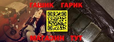 прущий лед Малгобек