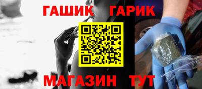 спайс Малоярославец